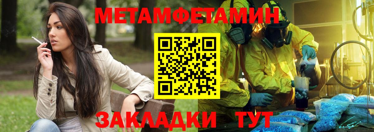 Amphetamine 97%  мега ONION  Amphetamine  Кизляр  Вход с VPN 