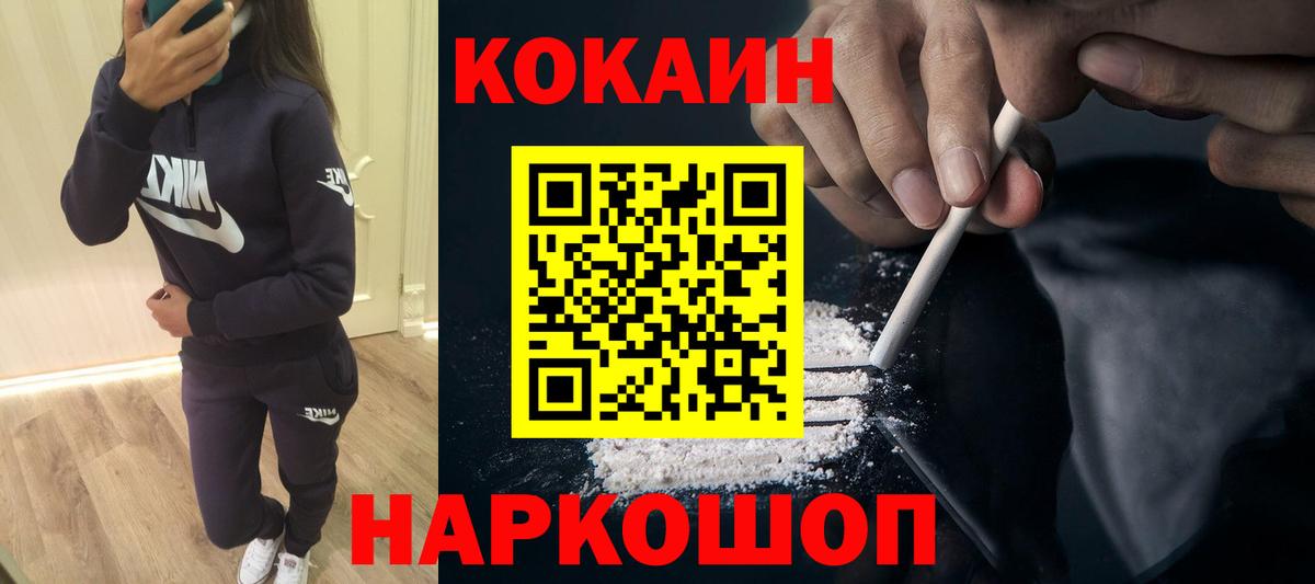 Кокаин Columbia Кизляр