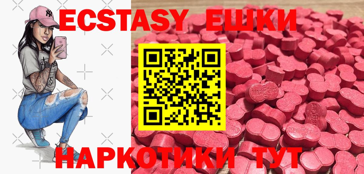 Экстази louis Vuitton  Вход с VPN  ЭКСТАЗИ  Кизляр 