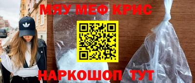 бутик Краснодар