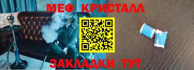 спайс Краснознаменск