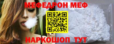 бутик Краснодар