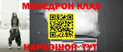 бутик Краснодар