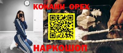 соль ск Краснокаменск
