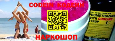 соль ск Краснокаменск