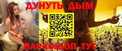 спайс Краснознаменск