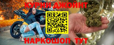 бутик Краснодар