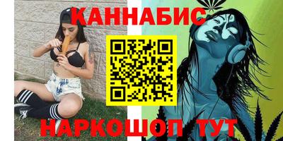 бутик Краснодар