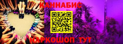 спайс Краснознаменск