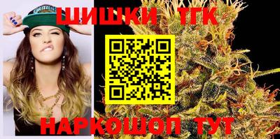 бутик Краснодар