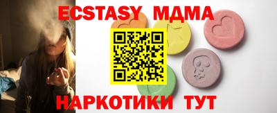 бутик Краснодар