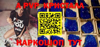 МДМА Кунгур