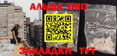спайс Краснознаменск