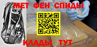 спайс Краснознаменск