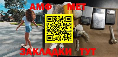 спайс Краснознаменск