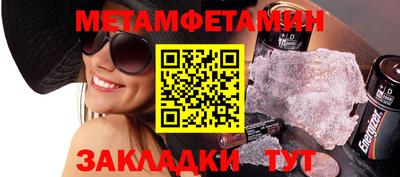 бутик Краснодар
