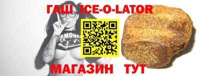 спайс Краснознаменск