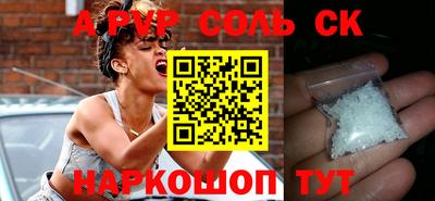 герыч Кумертау