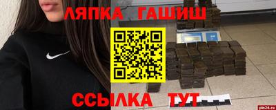 спайс Краснознаменск