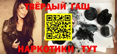 спайс Краснознаменск