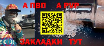 соль ск Краснокаменск