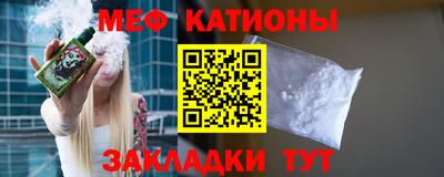 соль ск Краснокаменск