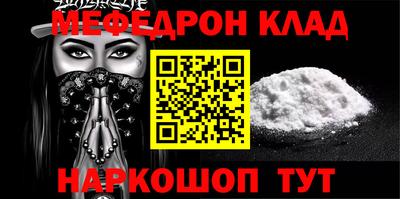 герыч Кумертау