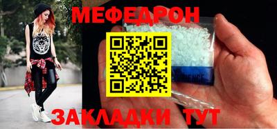 стафф Кулебаки