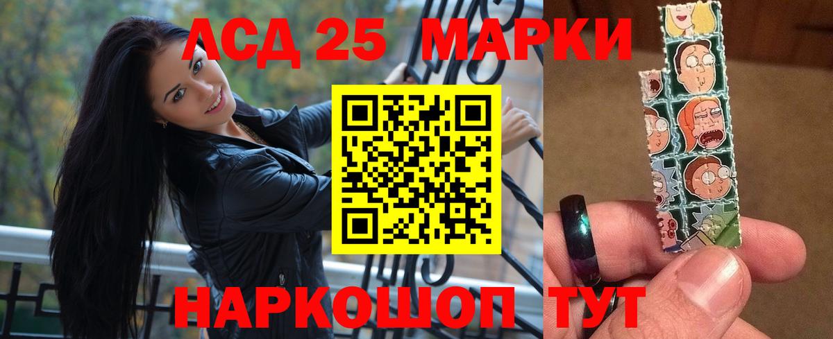 Лсд 25 экстази кислота Кизляр