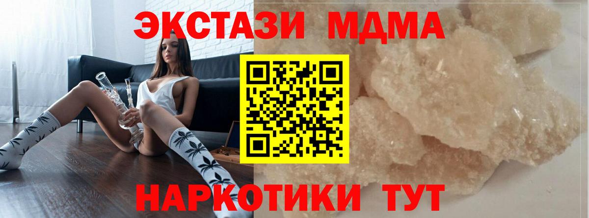 LSD-25  МАРИХУАНА  ГАШИШ  Вход с VPN  Гашиш  Кизляр  МЕФ  