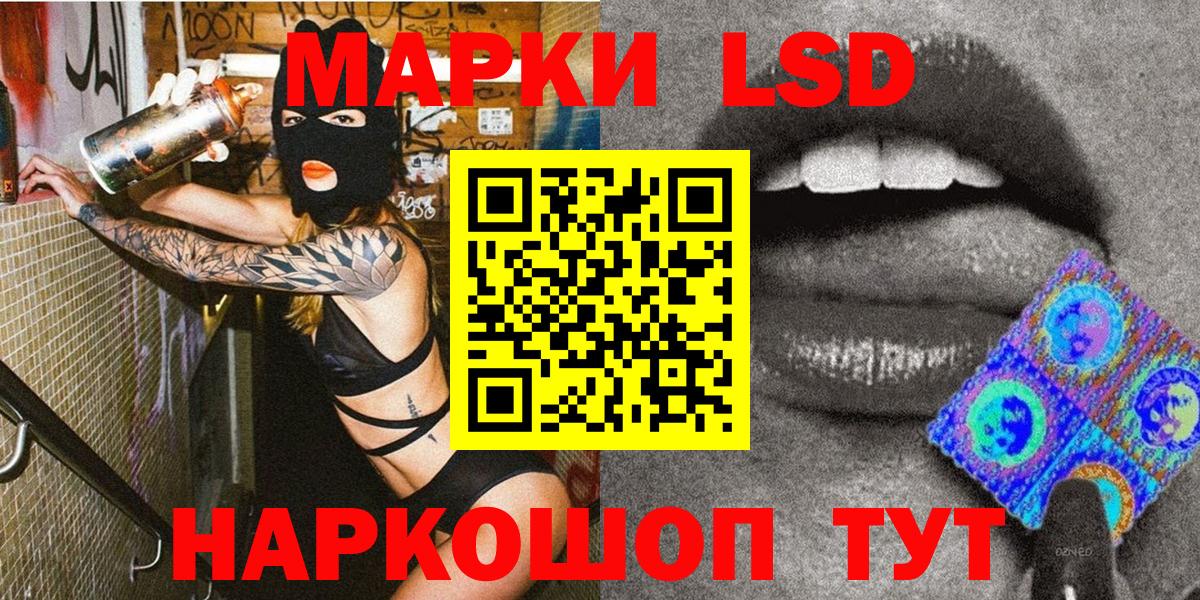 Марки N-bome 1,5мг  где купить наркотик  Кизляр  Вход с VPN  Марки NBOMe 