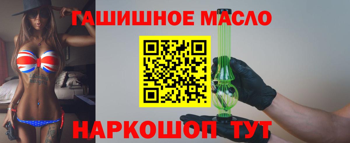 ТГК вейп  Вход с VPN  Кизляр 
