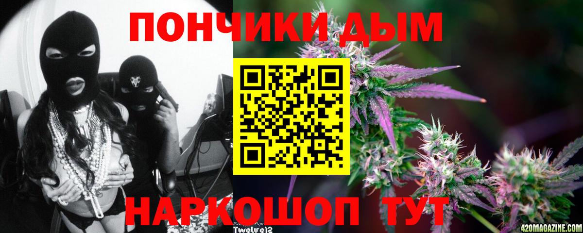 Кизляр  Каннабис планчик  Вход с VPN  Канабис White Widow 